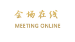 西宁徽泰大酒店